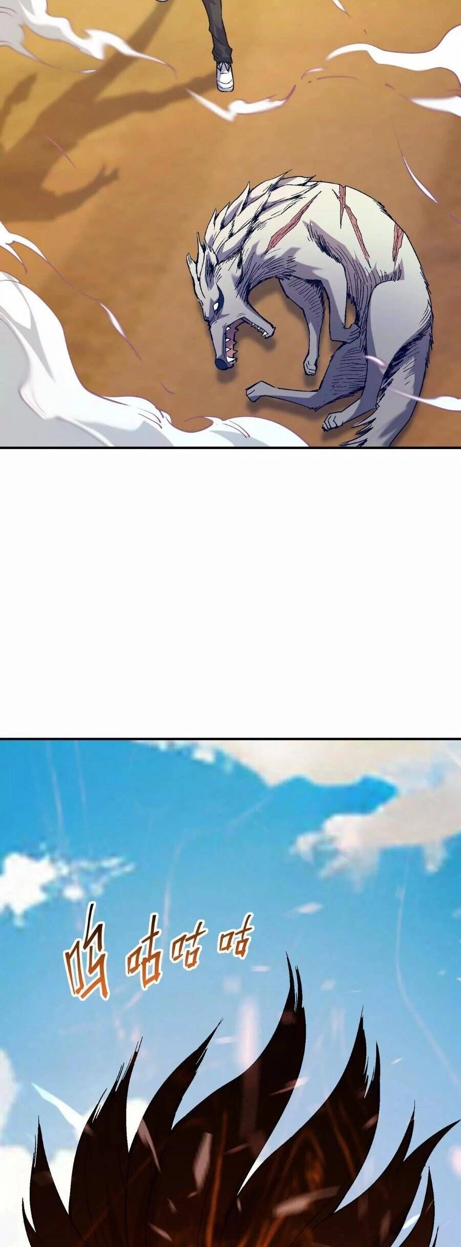 Thần Thú Quật Khởi Chapter 5 - 17