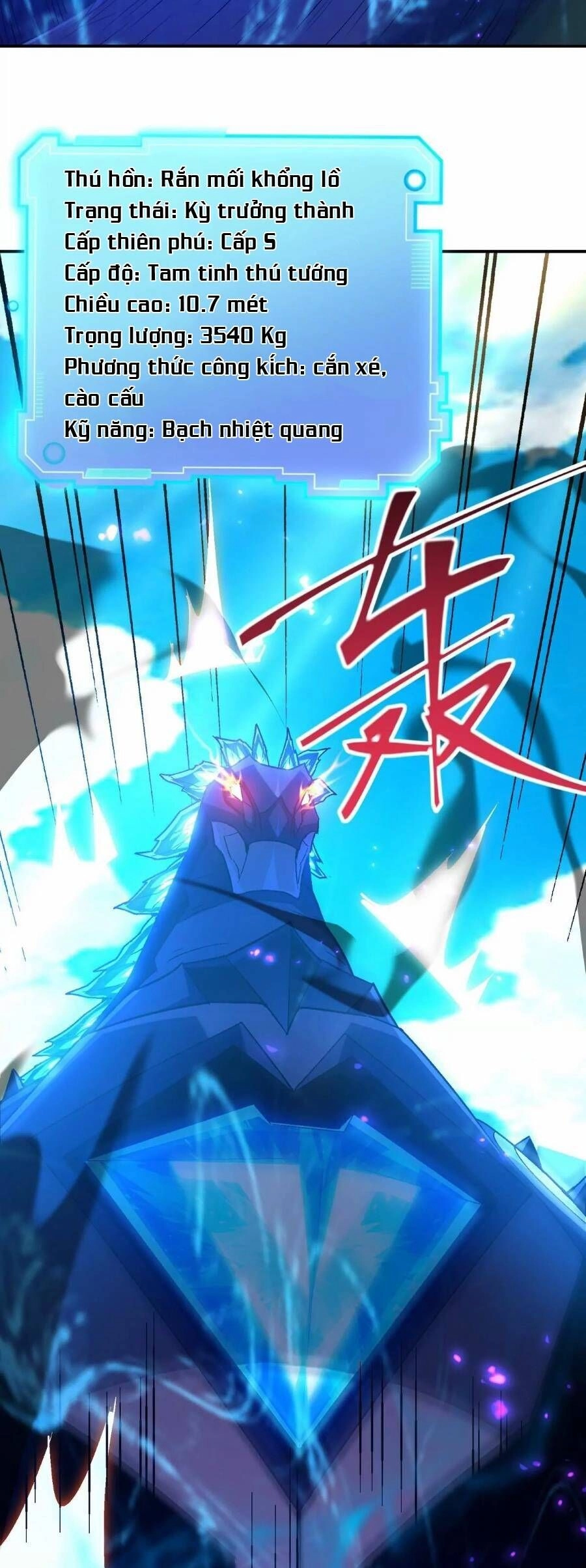 Thần Thú Quật Khởi Chapter 5 - 25