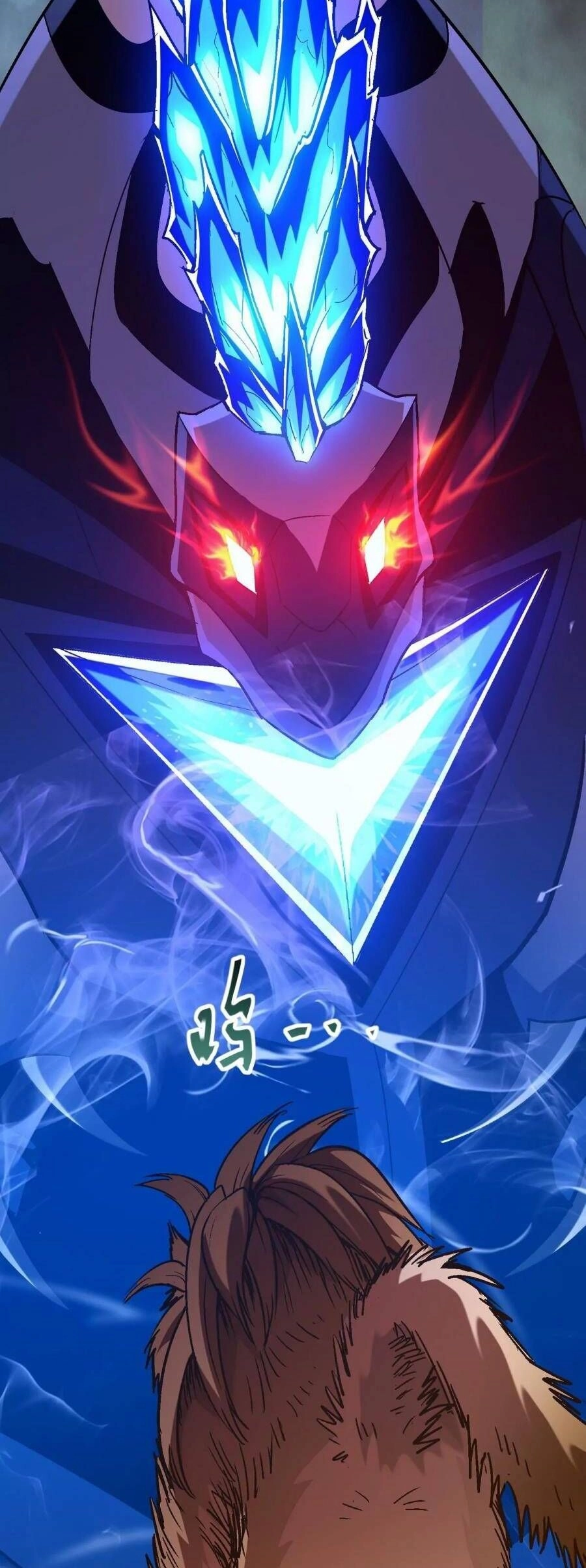 Thần Thú Quật Khởi Chapter 5 - 32