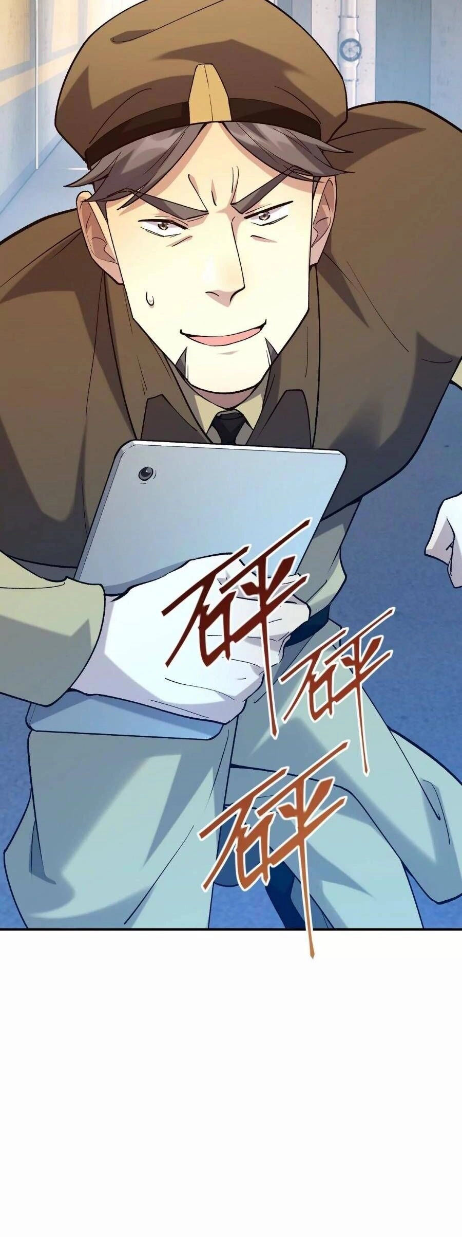 Thần Thú Quật Khởi Chapter 5 - 42