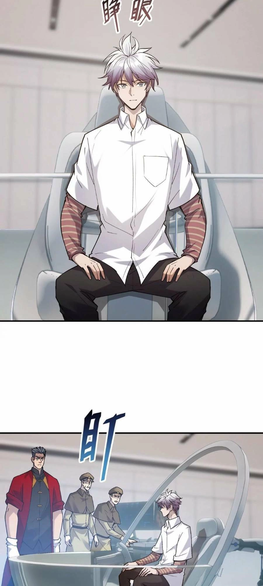 Thần Thú Quật Khởi Chapter 7 - 7