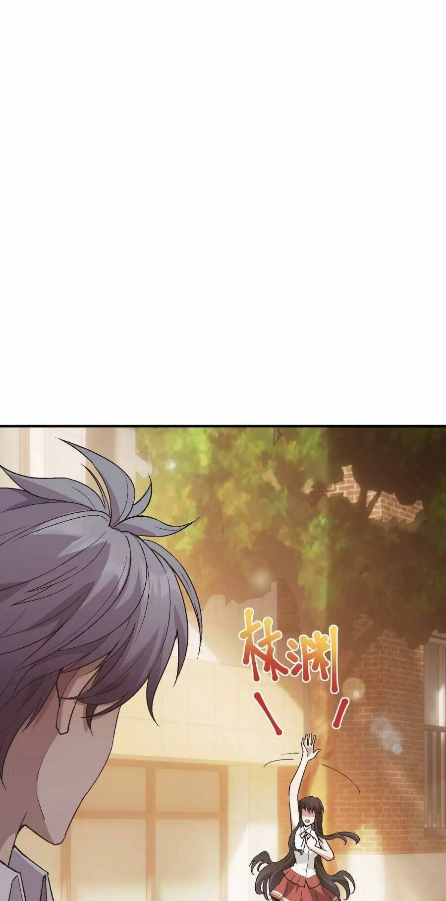 Thần Thú Quật Khởi Chapter 7 - 24