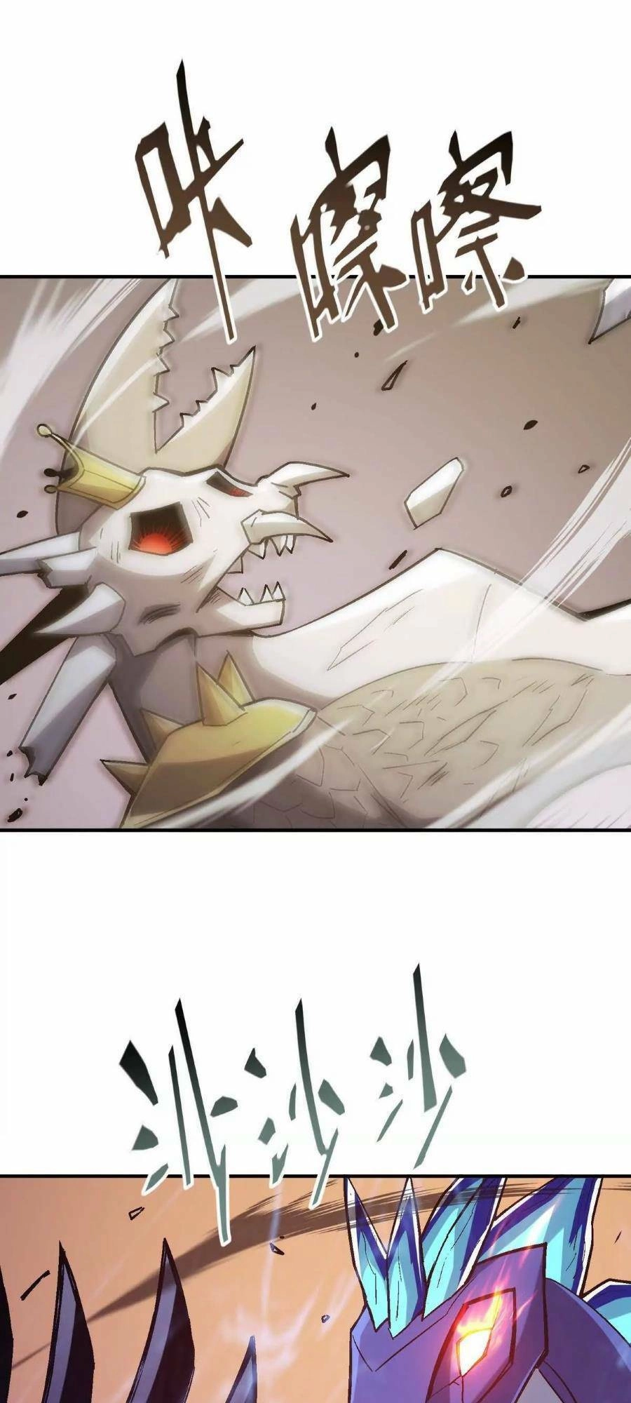 Thần Thú Quật Khởi Chapter 10 - 19