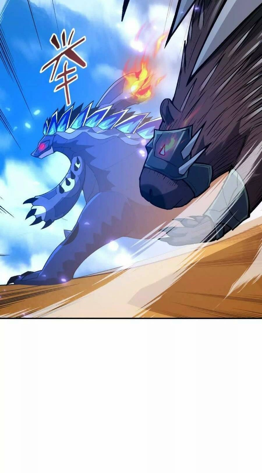 Thần Thú Quật Khởi Chapter 14 - 42