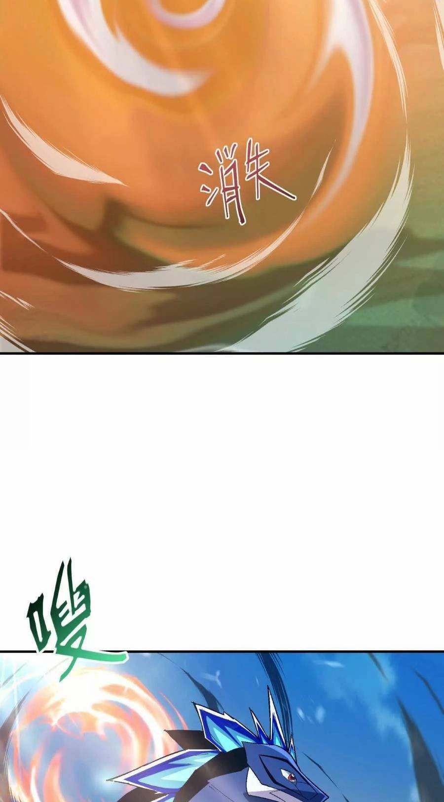 Thần Thú Quật Khởi Chapter 15 - 11