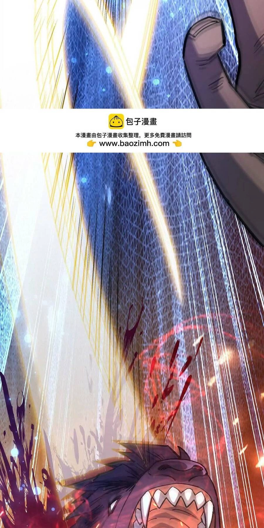 Thần Thú Quật Khởi Chapter 21 - 77