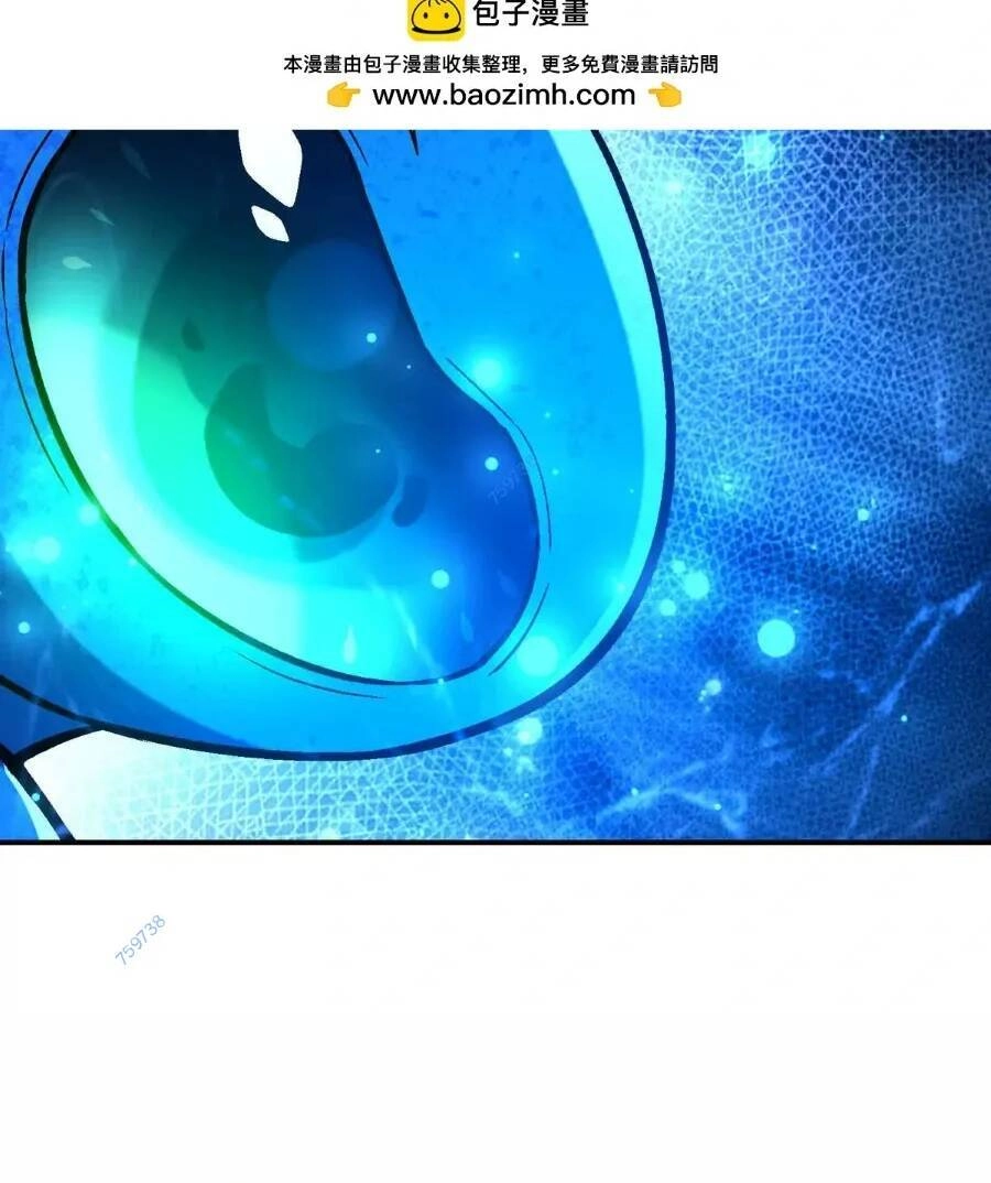 Thần Thú Quật Khởi Chapter 22 - 27