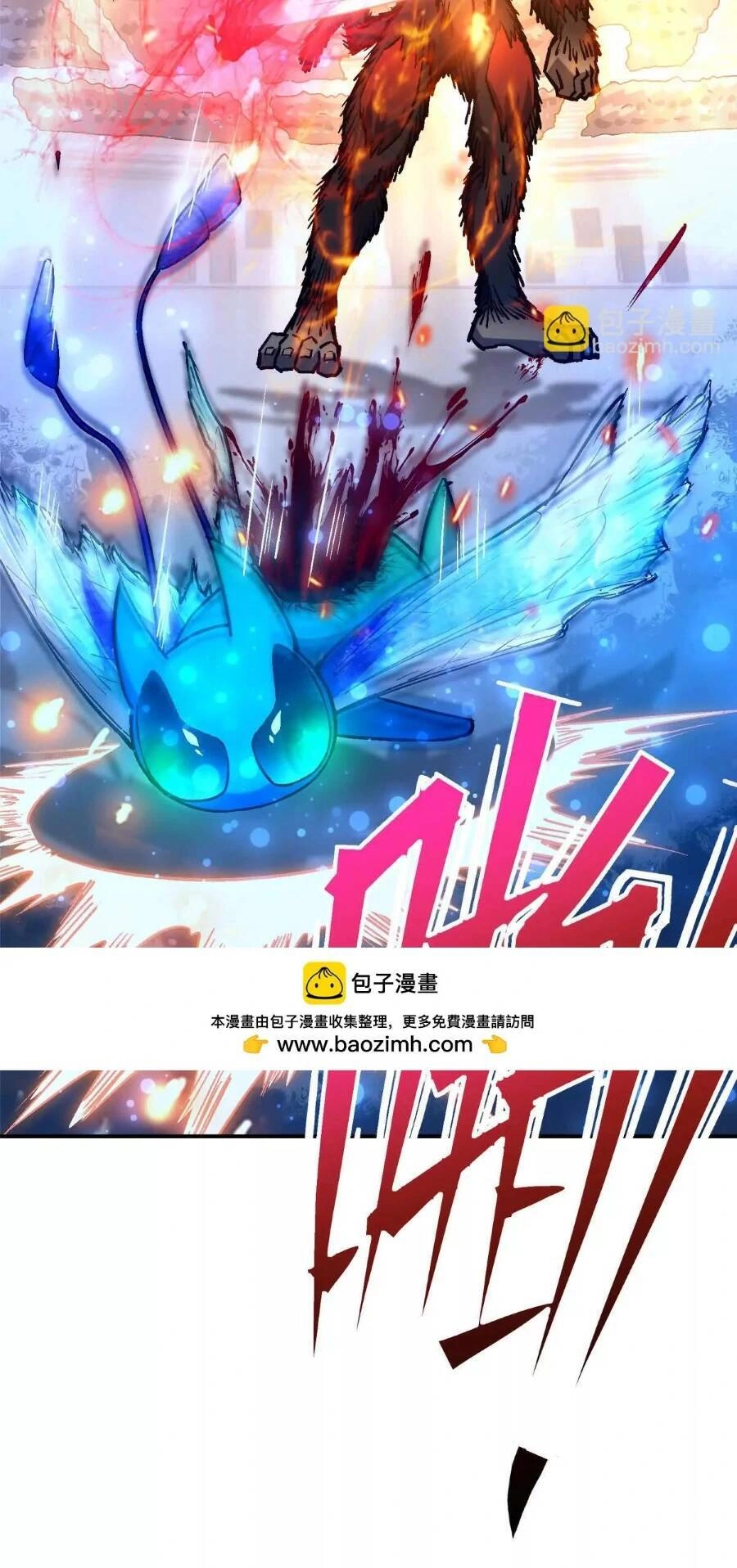 Thần Thú Quật Khởi Chapter 22 - 56