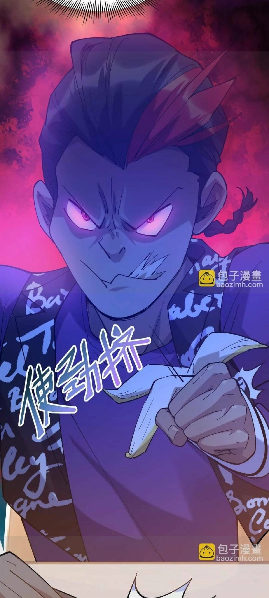 Thần Thú Quật Khởi Chapter 23 - 65