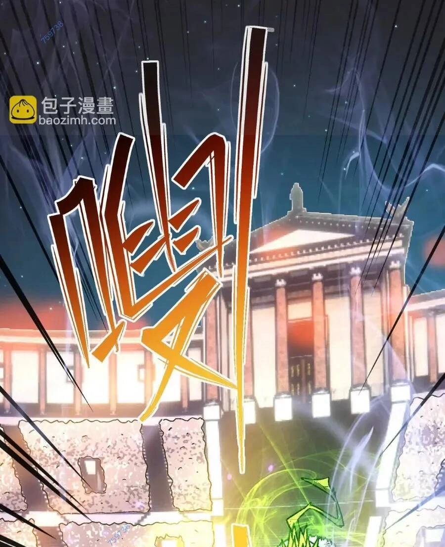 Thần Thú Quật Khởi Chapter 25 - 42