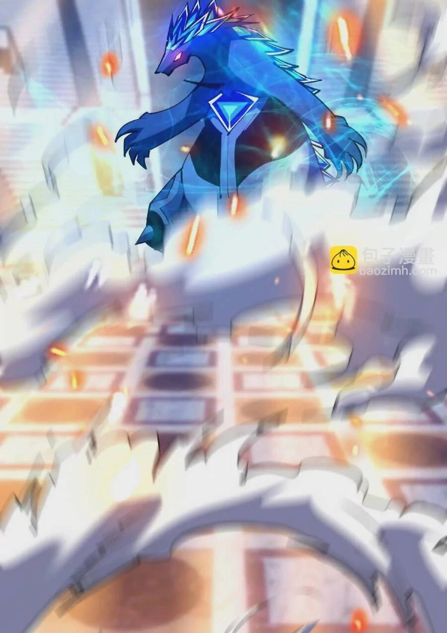 Thần Thú Quật Khởi Chapter 25 - 65