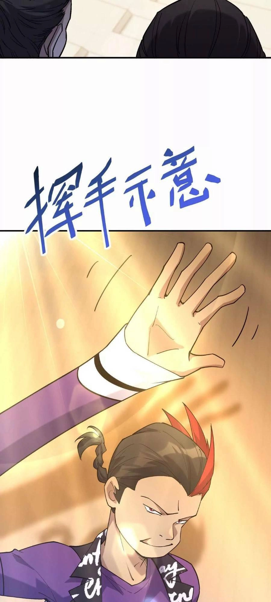 Thần Thú Quật Khởi Chapter 26 - 66