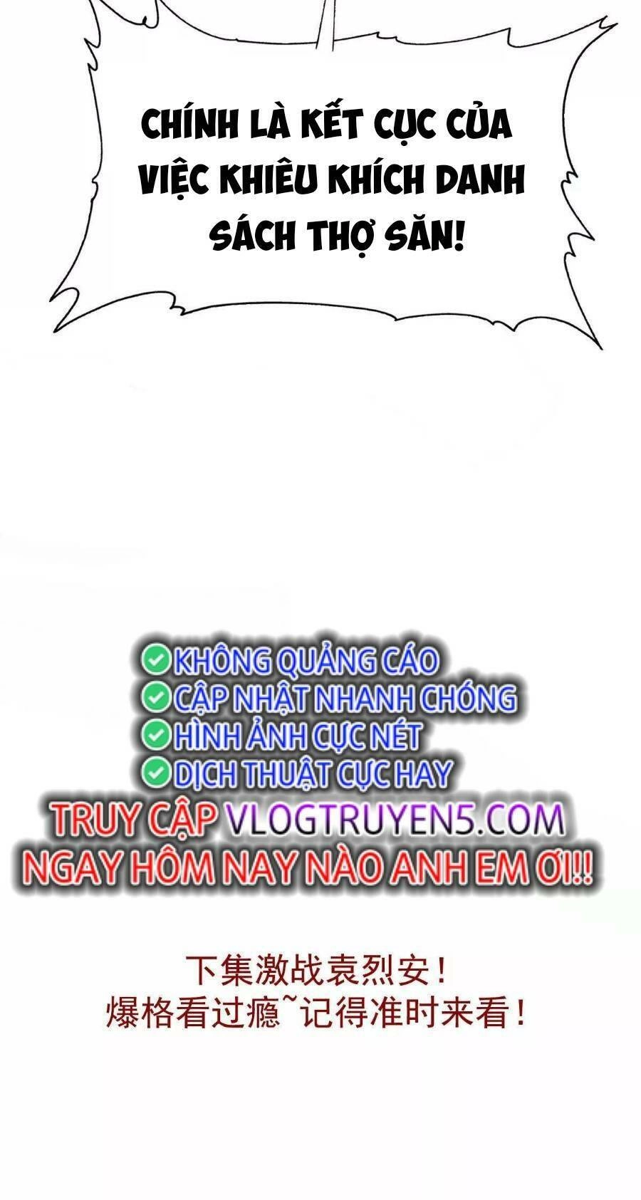 Thần Thú Quật Khởi Chapter 26 - 80