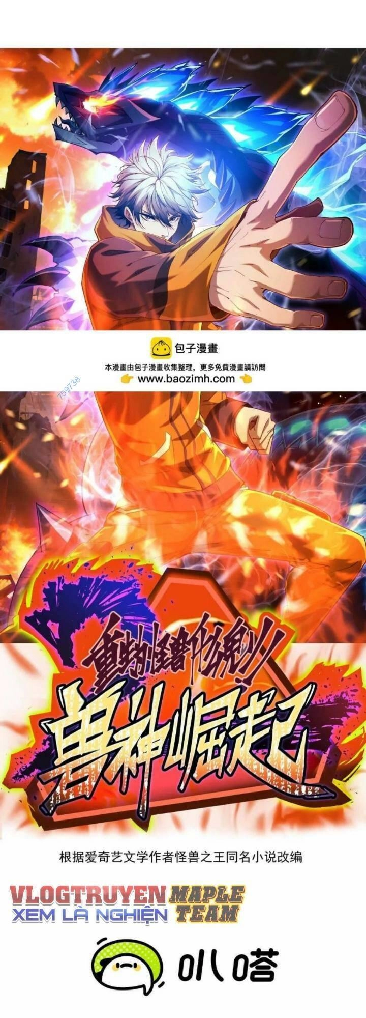 Thần Thú Quật Khởi Chapter 27 - 1