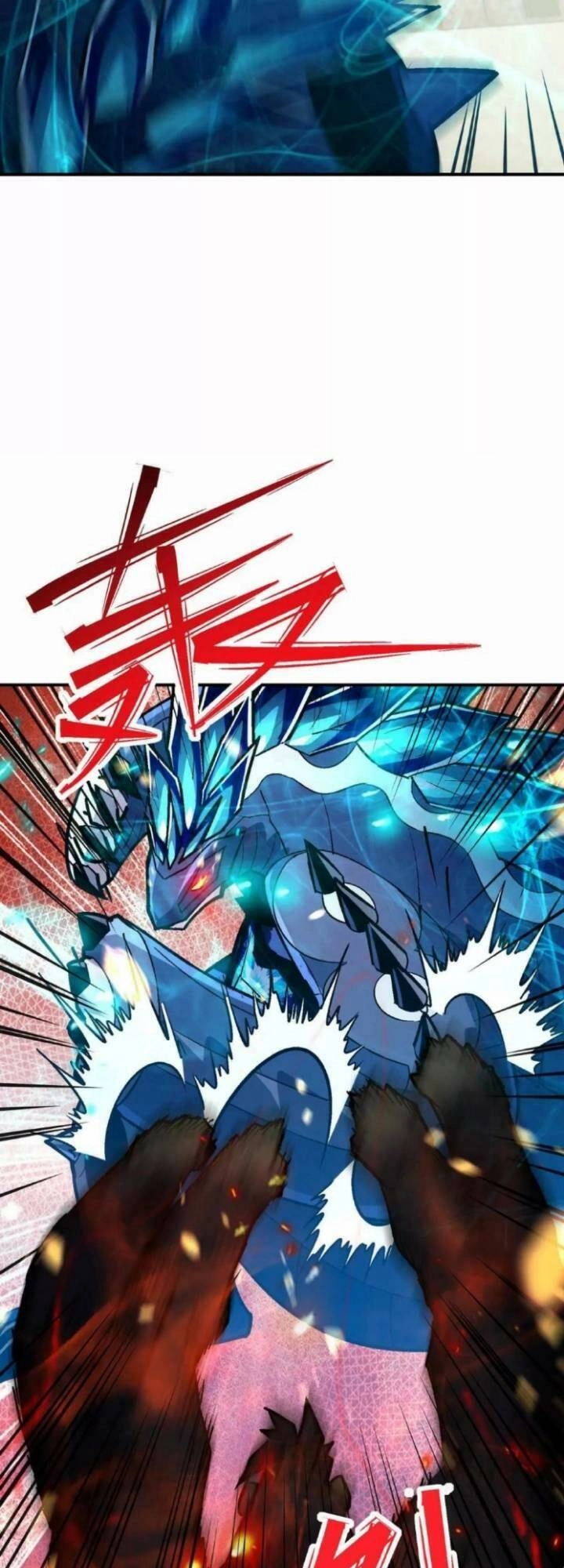 Thần Thú Quật Khởi Chapter 27 - 24