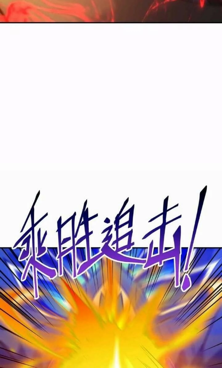 Thần Thú Quật Khởi Chapter 27 - 35