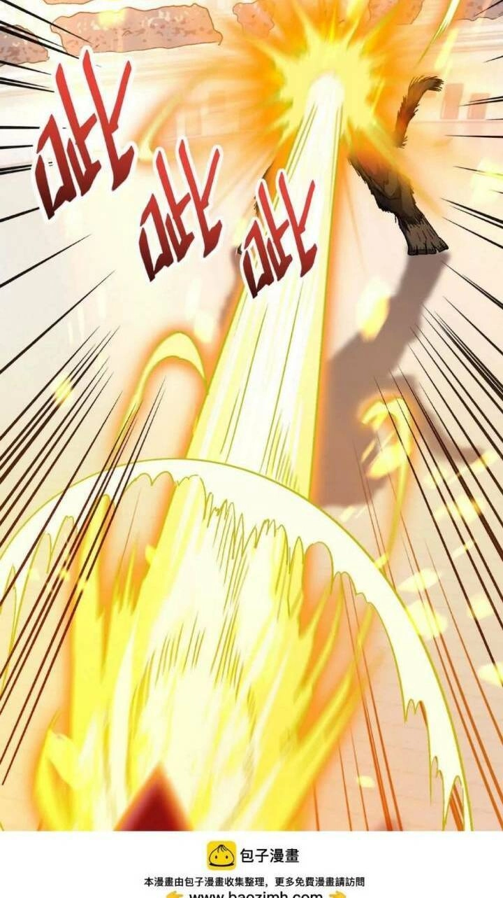 Thần Thú Quật Khởi Chapter 27 - 39