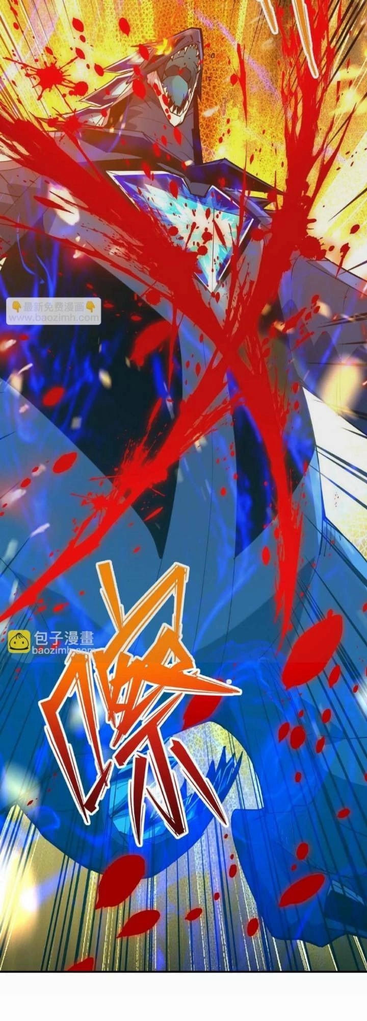 Thần Thú Quật Khởi Chapter 27 - 75