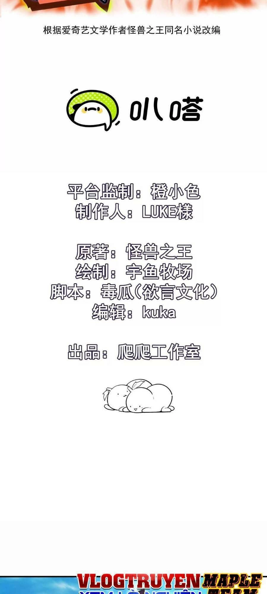 Thần Thú Quật Khởi Chapter 28 - 2