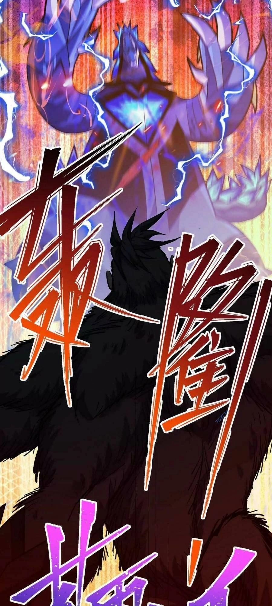 Thần Thú Quật Khởi Chapter 28 - 12