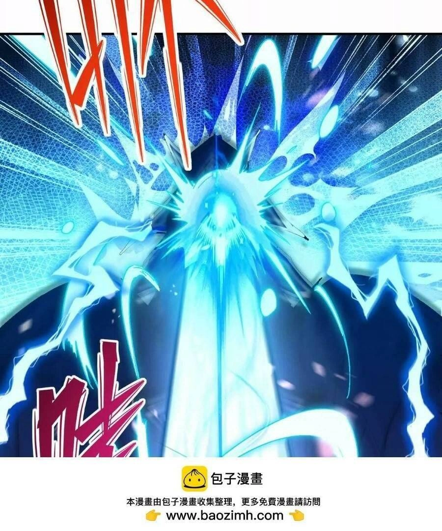 Thần Thú Quật Khởi Chapter 28 - 24