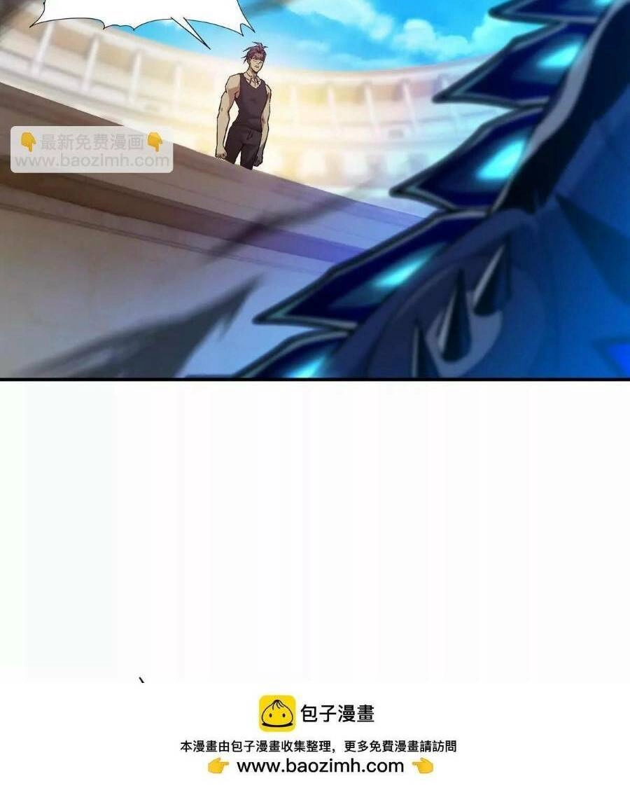 Thần Thú Quật Khởi Chapter 28 - 49