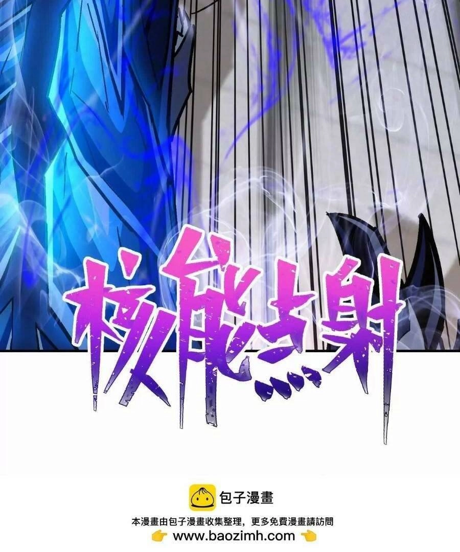 Thần Thú Quật Khởi Chapter 28 - 74