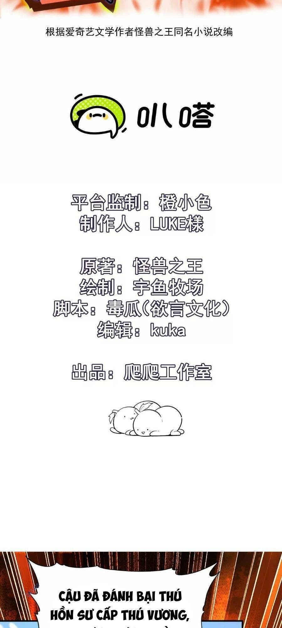 Thần Thú Quật Khởi Chapter 29 - 2