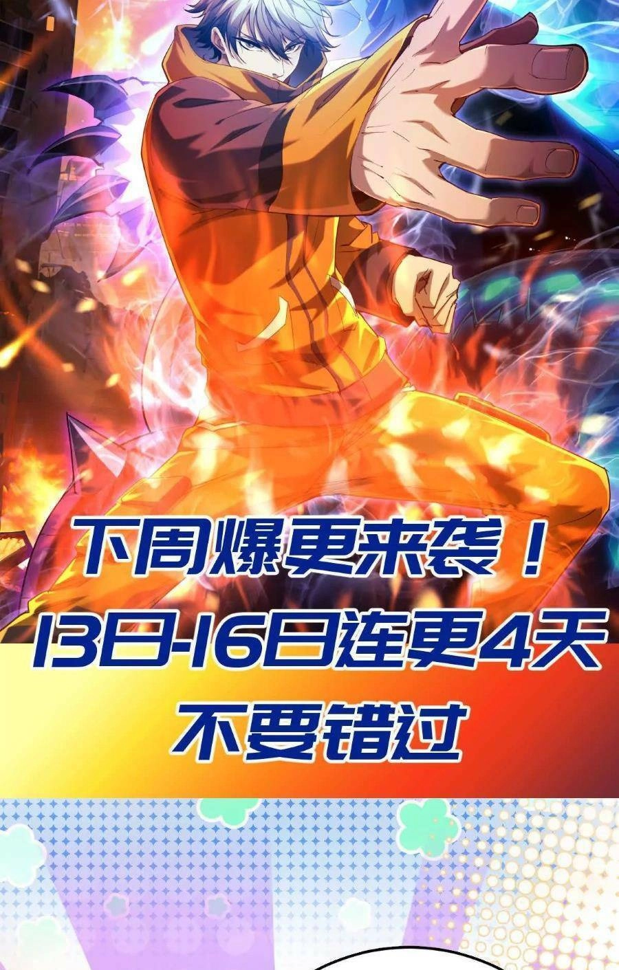 Thần Thú Quật Khởi Chapter 29 - 73