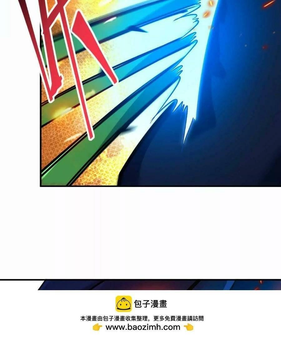 Thần Thú Quật Khởi Chapter 31 - 23