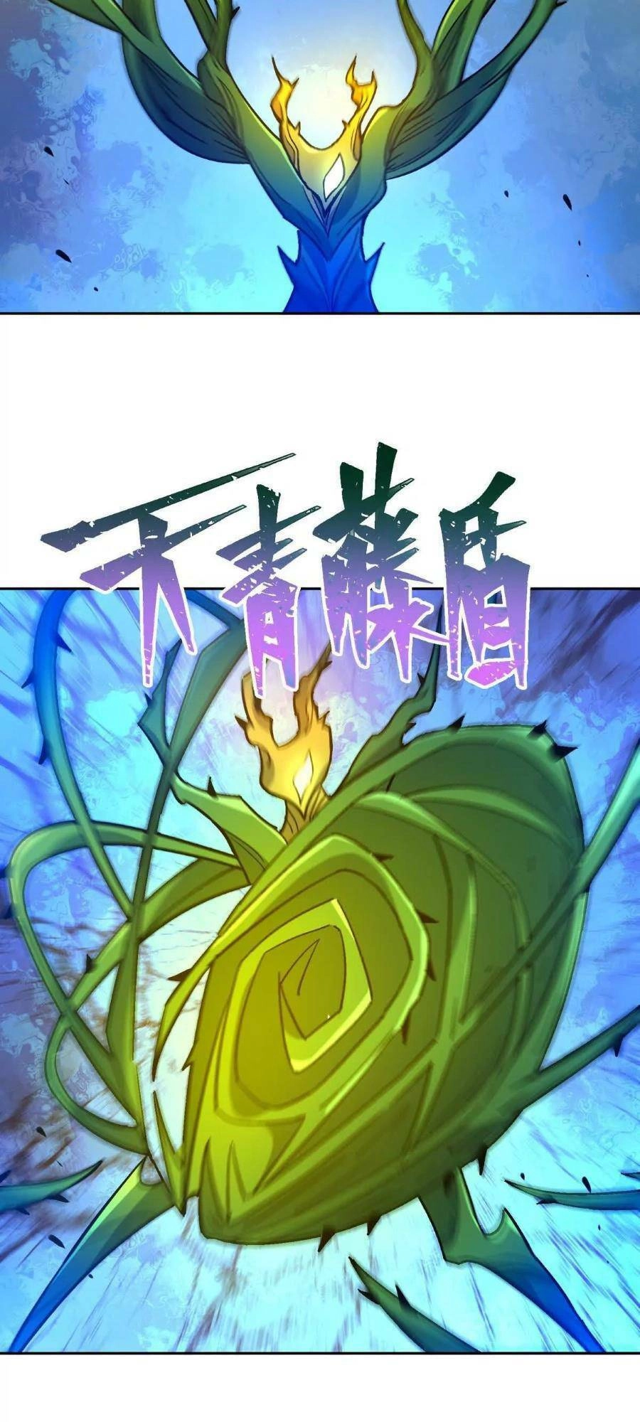 Thần Thú Quật Khởi Chapter 31 - 43