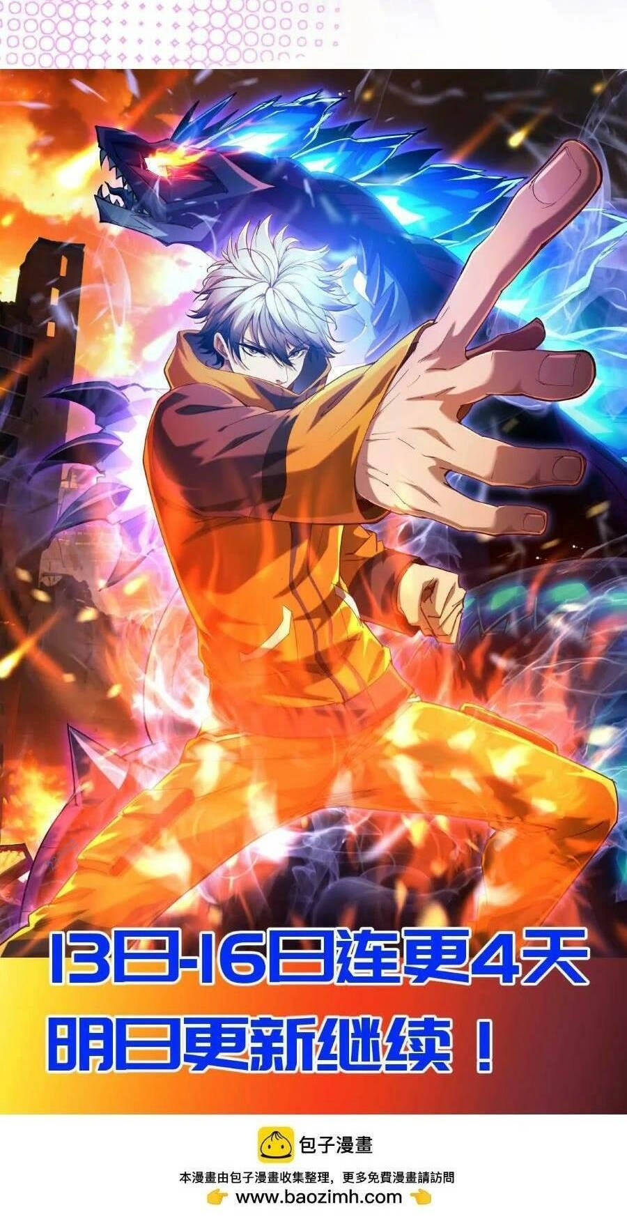 Thần Thú Quật Khởi Chapter 31 - 50