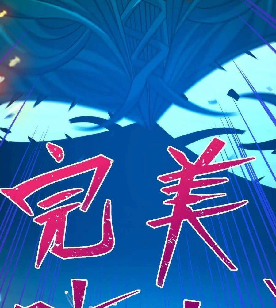 Thần Thú Quật Khởi Chapter 32 - 18