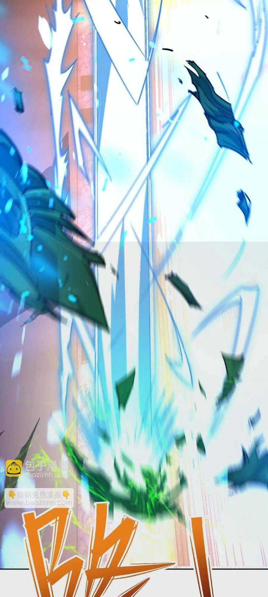 Thần Thú Quật Khởi Chapter 32 - 25