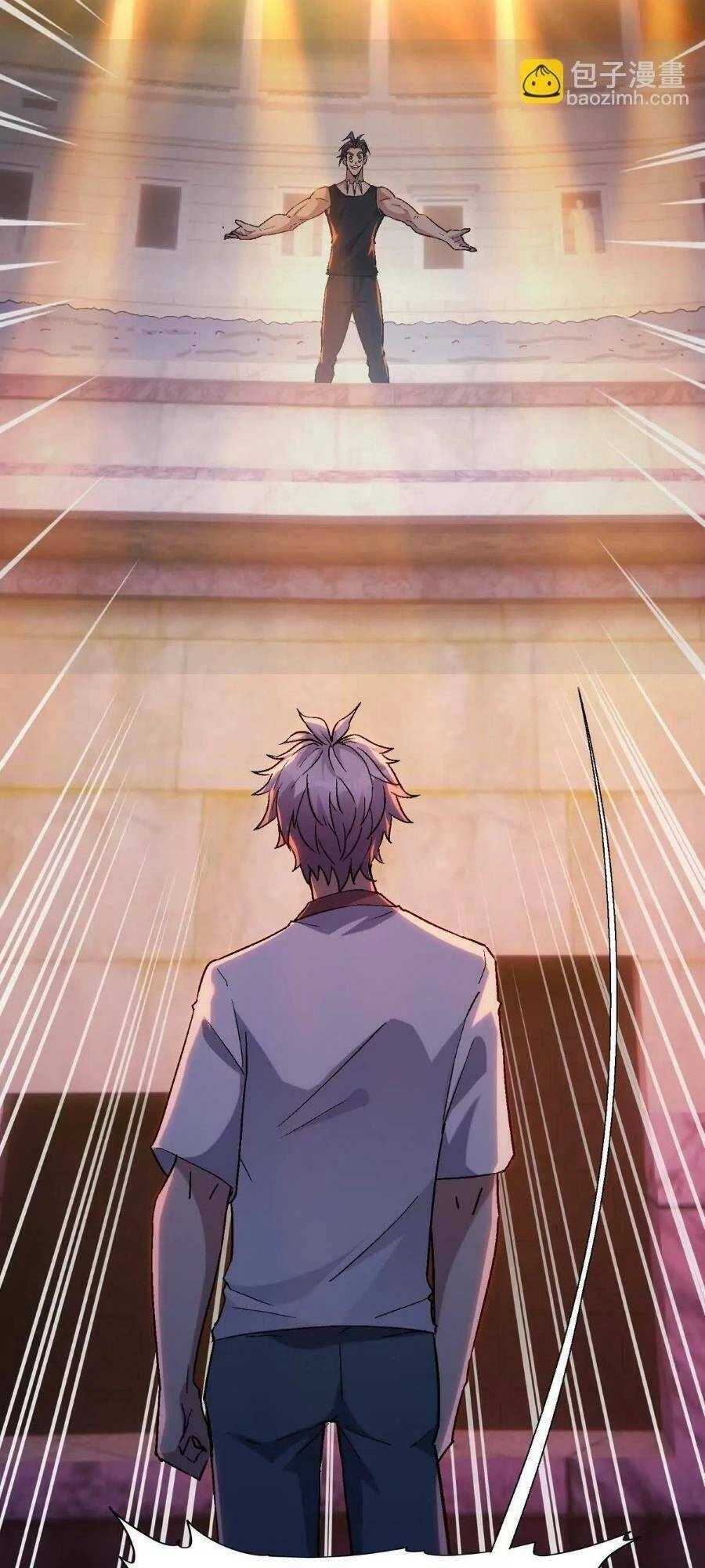 Thần Thú Quật Khởi Chapter 32 - 52