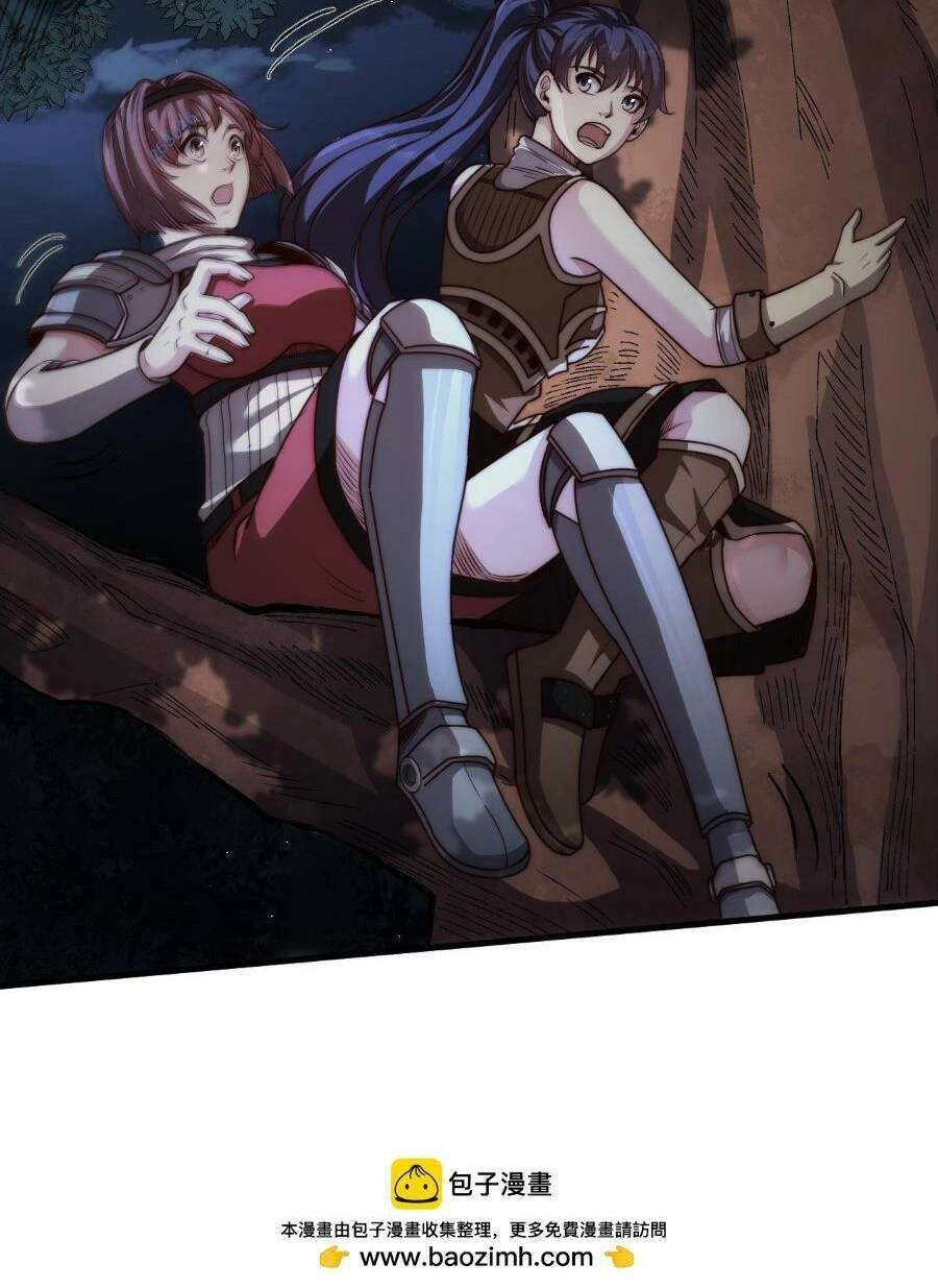 Thần Thú Quật Khởi Chapter 34 - 17