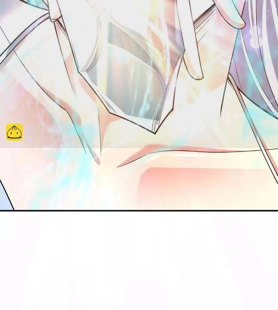 Thần Thú Quật Khởi Chapter 43 - 7