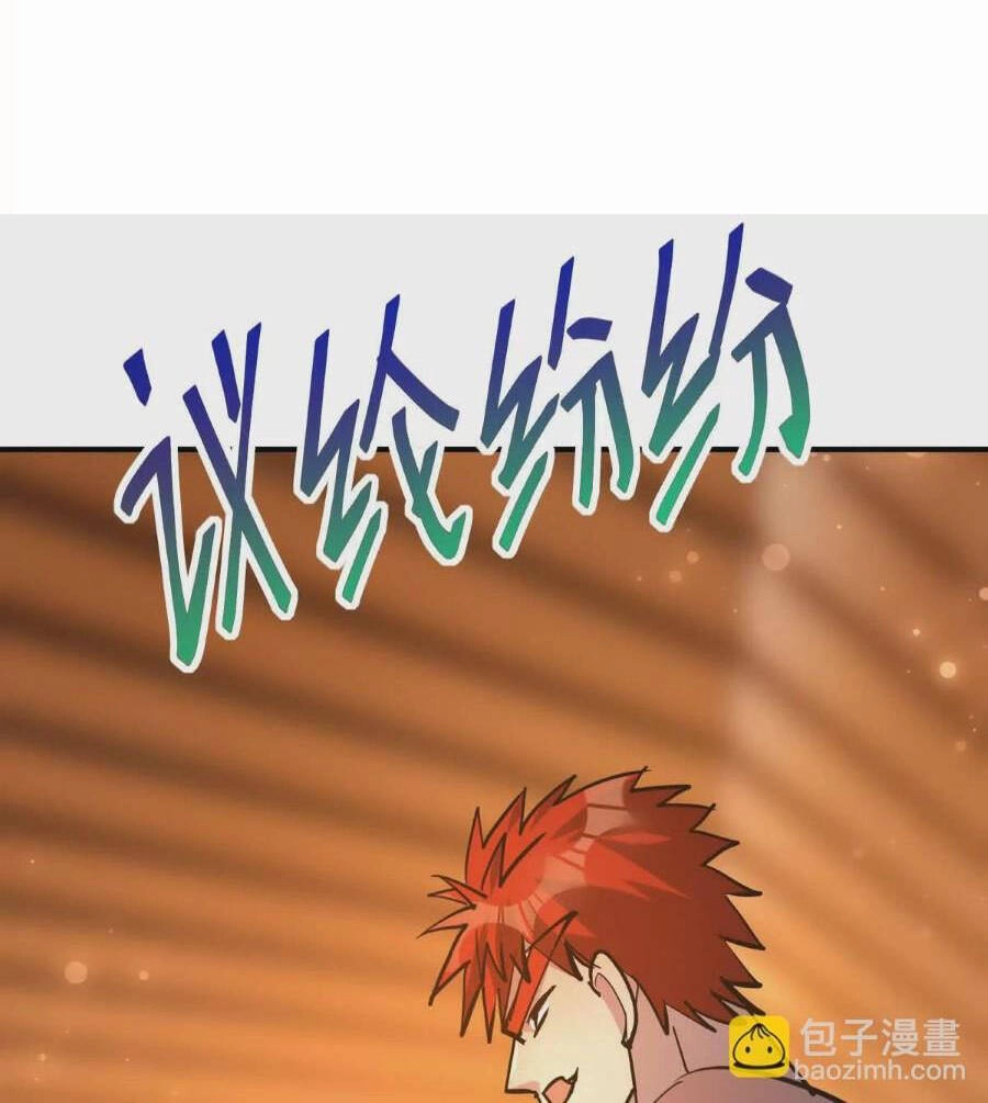 Thần Thú Quật Khởi Chapter 44 - 38