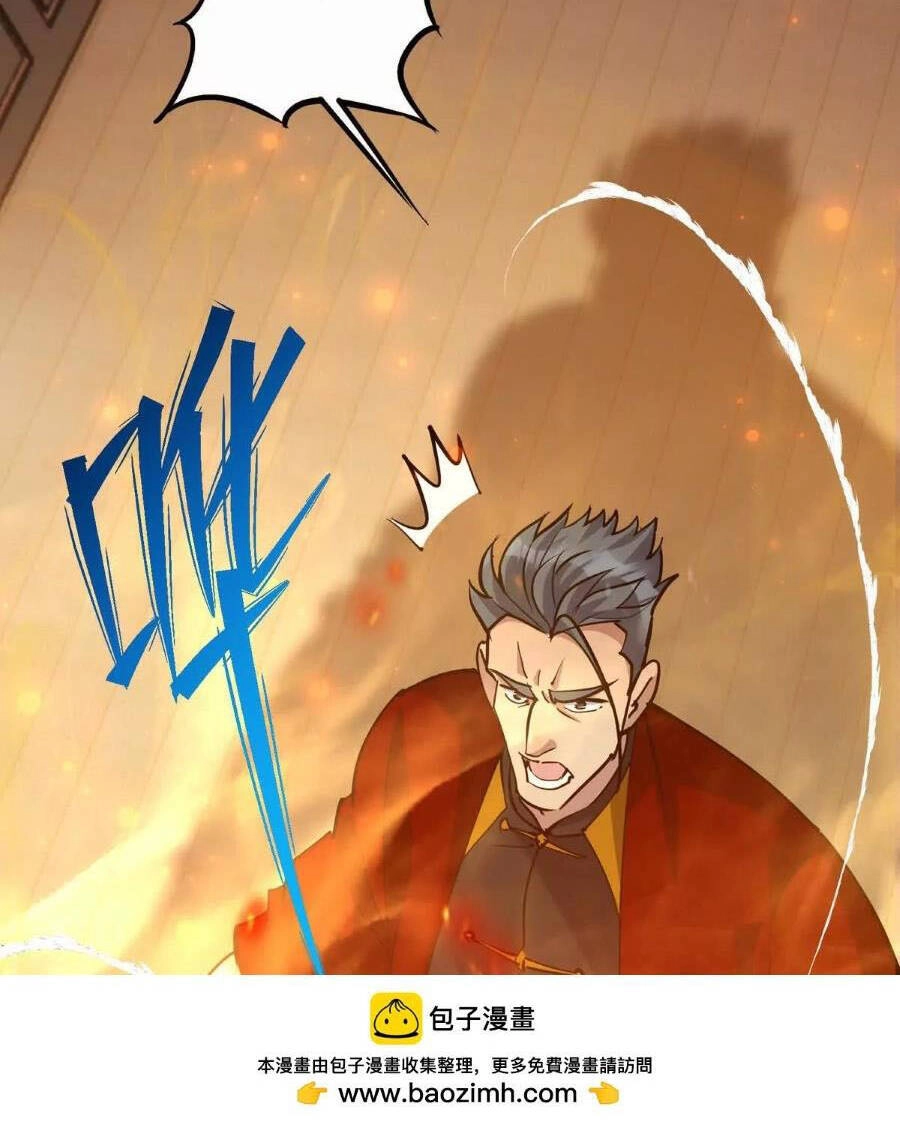 Thần Thú Quật Khởi Chapter 44 - 48