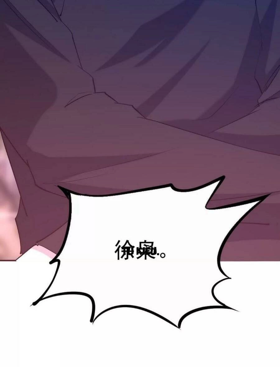 Thần Thú Quật Khởi Chapter 44 - 72