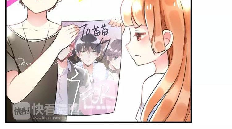 Lão Ca Minh Tinh, Mời Xuất Chiêu! Chapter 2 - 14