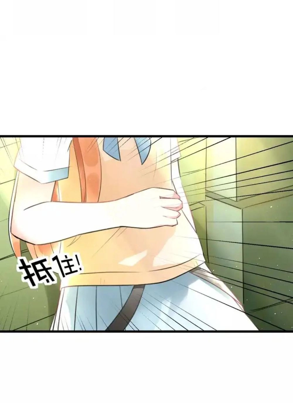 Lão Ca Minh Tinh, Mời Xuất Chiêu! Chapter 9 - 45