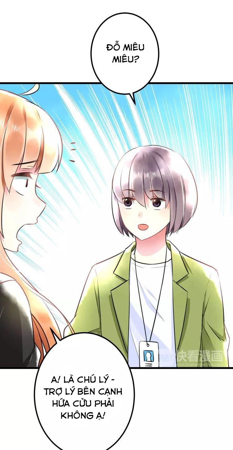 Lão Ca Minh Tinh, Mời Xuất Chiêu! Chapter 17 - 16