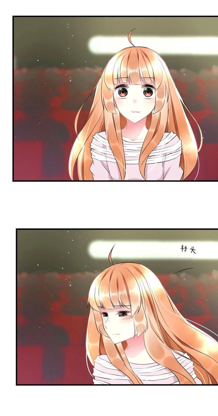 Lão Ca Minh Tinh, Mời Xuất Chiêu! Chapter 45 - 23