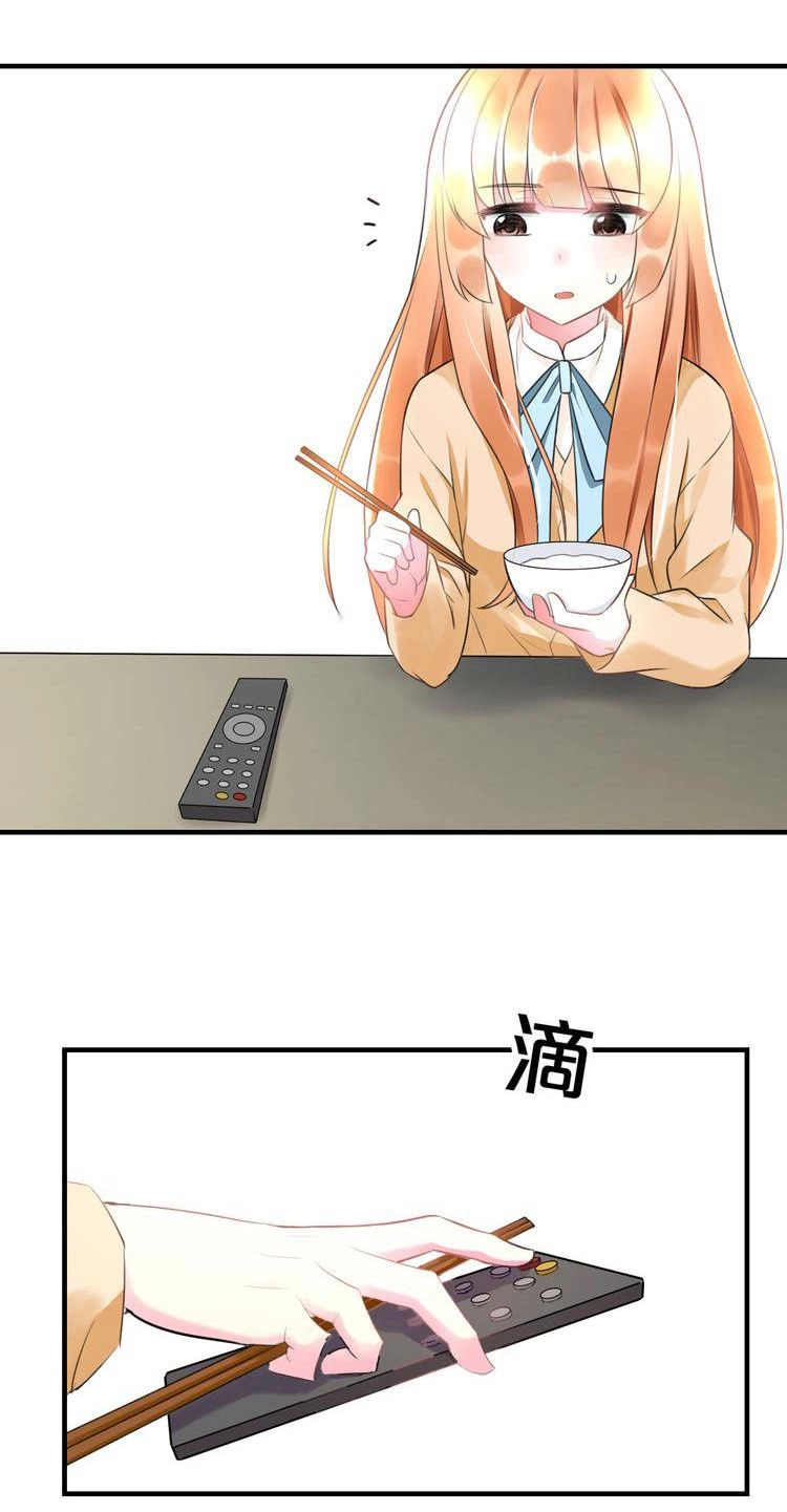 Lão Ca Minh Tinh, Mời Xuất Chiêu! Chapter 49 - 24