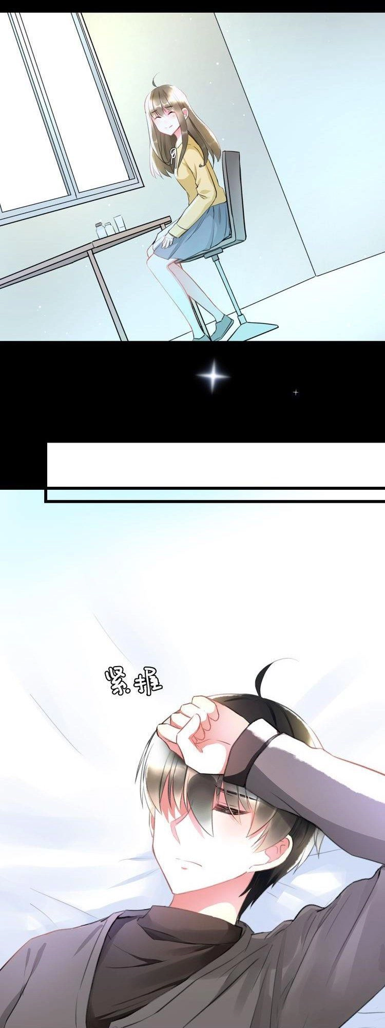 Lão Ca Minh Tinh, Mời Xuất Chiêu! Chapter 57 - 36