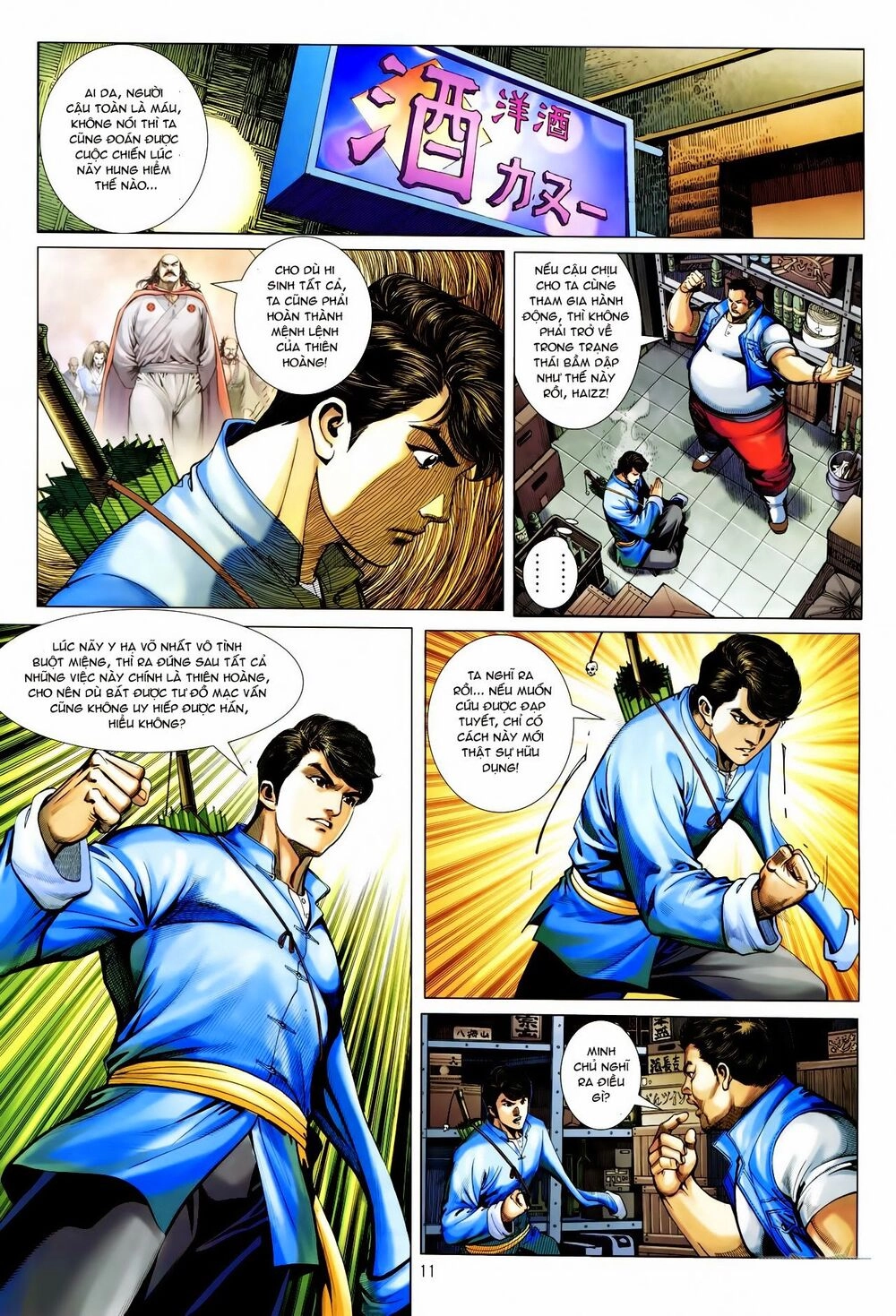 Tân Tác Trung Hoa Anh Hùng Chapter 18 - 11