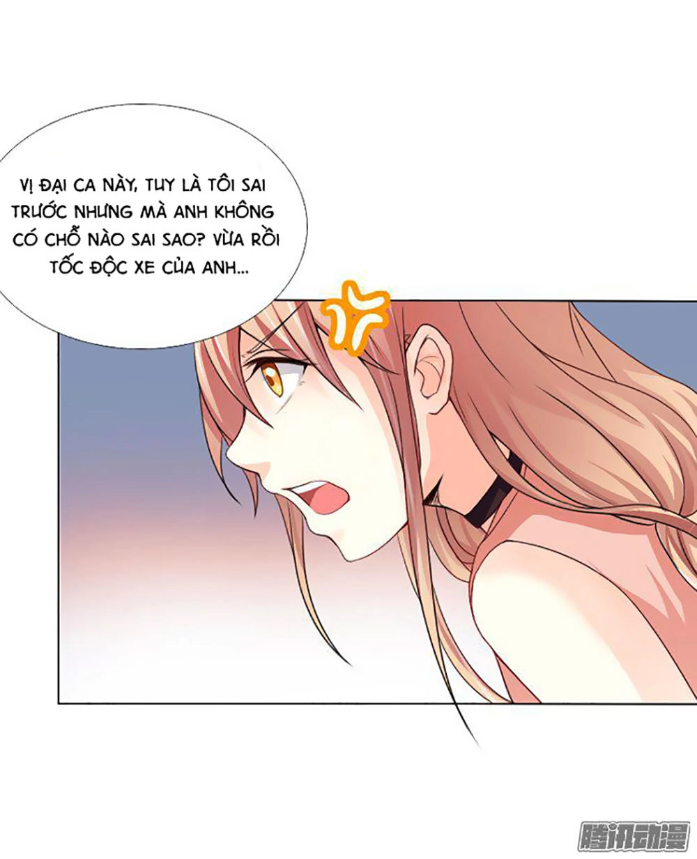 Nam Thần Luôn Muốn Chọc Ghẹo Ta Chapter 1 - 17