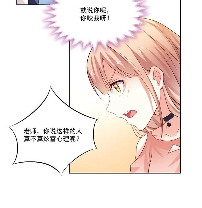 Nam Thần Luôn Muốn Chọc Ghẹo Ta Chapter 1 - 55