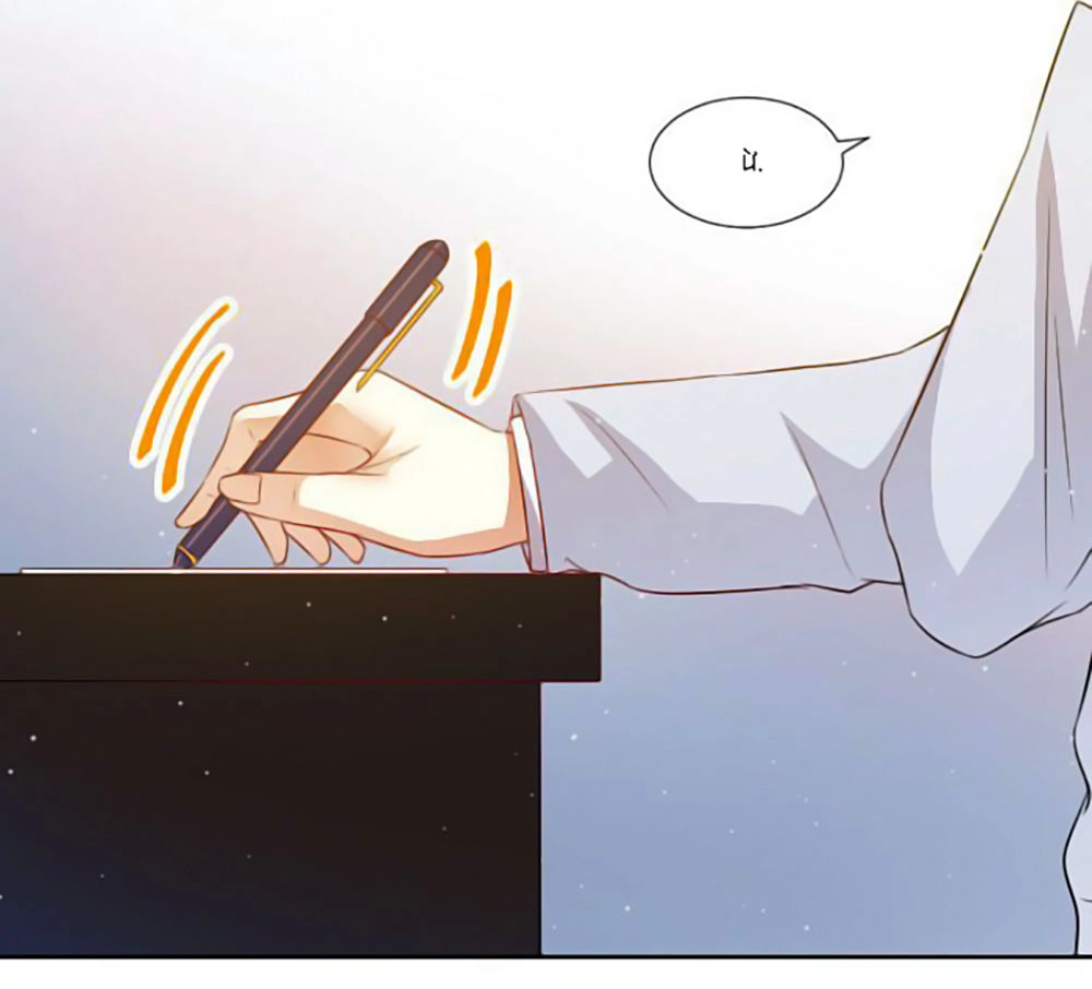 Nam Thần Luôn Muốn Chọc Ghẹo Ta Chapter 10 - 36